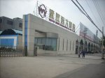 遠(yuǎn)大藥業(yè)輕質(zhì)隔墻板工程展示_輕質(zhì)隔墻板生產(chǎn)線(xiàn)設(shè)備_輕質(zhì)隔墻板設(shè)備-湖北博悅佳實(shí)業(yè)有限公司