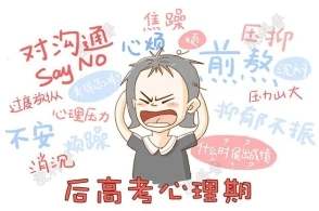 上?？婆d儀器