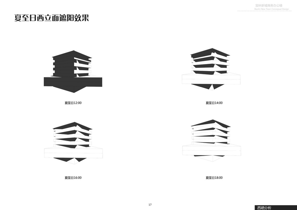 德州寶林商務(wù)辦公樓